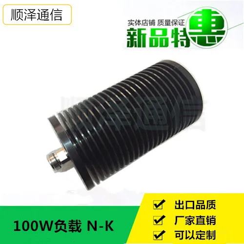 

100W Load N-K Type, Female Coaxial Load, Frequency DC-3GHz, N-F