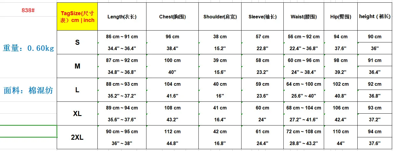 

Wepbel Arab Women's Suit Muslim Long Sleeve Long Pants Strap Fashion Suit Plus Size Tops + Wide Leg Pants Islamic Clothing