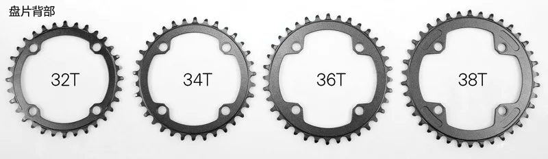 Положительное и отрицательное зубчатое колесо для велосипеда BCD 104 мм горный