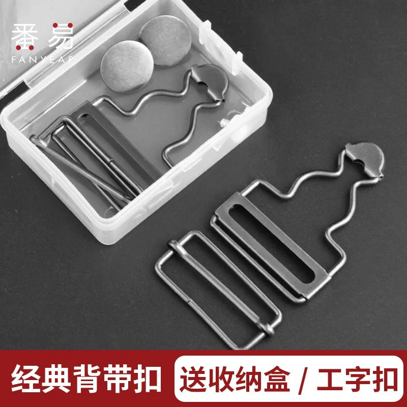 

2pcs/set Adjustable Buckle Button Jeans Metal Button Girdle Denim Spaghetti Straps Women's Bib Pants With Wire Wear Button