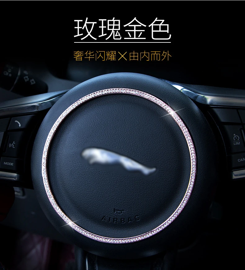 Для Jaguar F-PACE/F-TYPE/XF/XE/XJ/XJL декоративное кольцо на руль круглые наклейки для украшения интерьера аксессуары - Название цвета: A-Gold