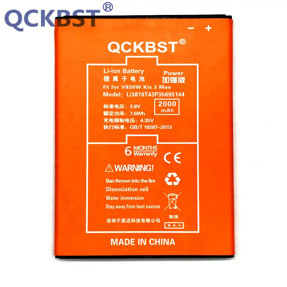 Аккумулятор Li3818T43P3h695144 2000 мАч для ZTE V830w Kis 3 Max литий-ионные батареи большой емкости