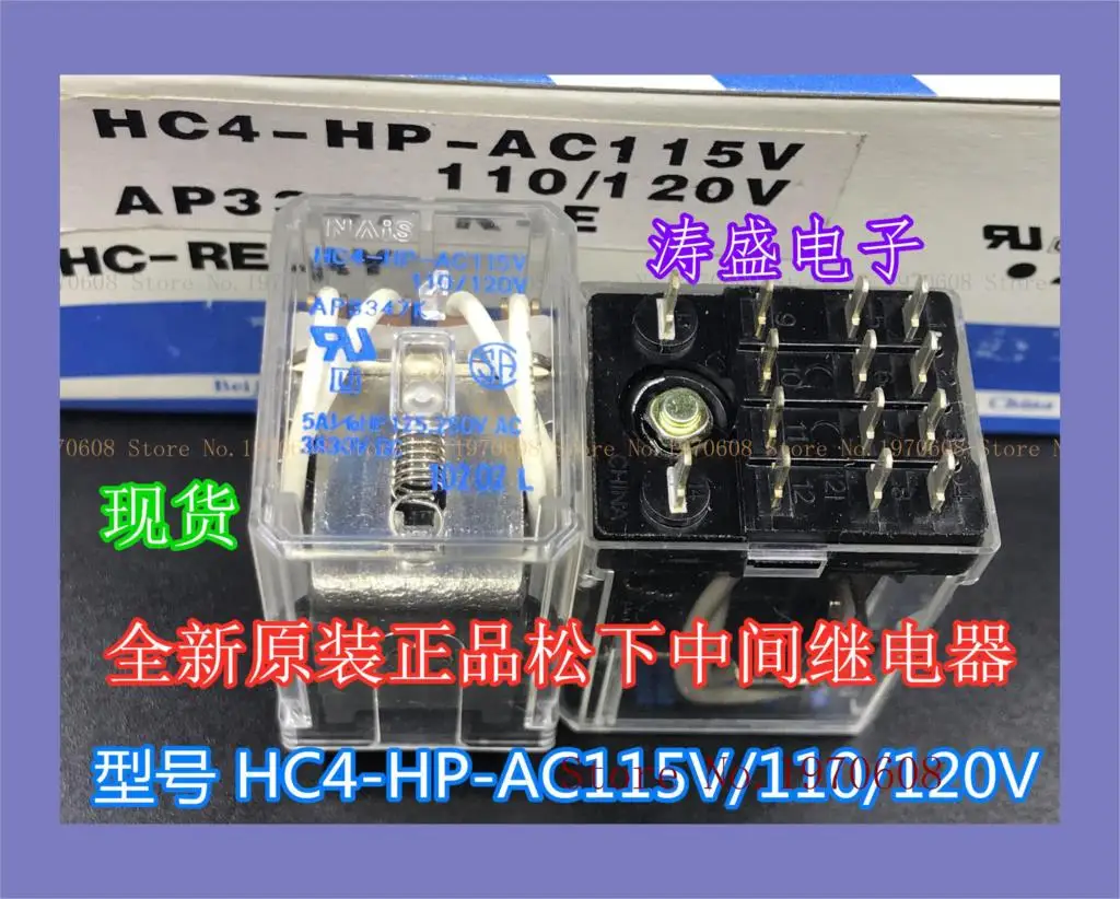 

HC4-HP-AC115V 14