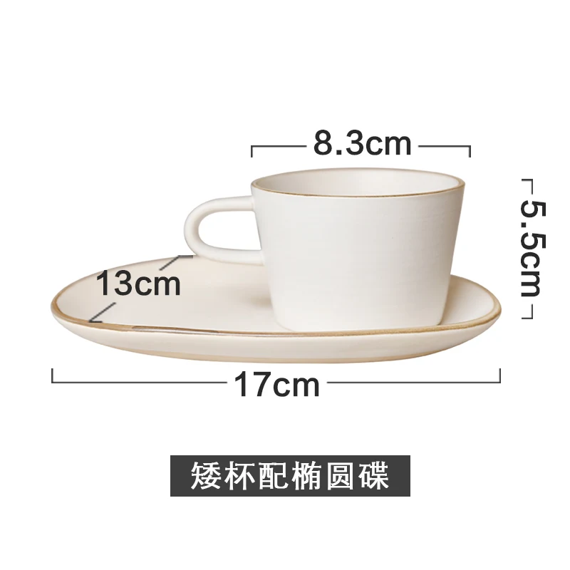 Nodic кофейная чашка и блюдце костяное китайское эспрессо копьё многоразовая