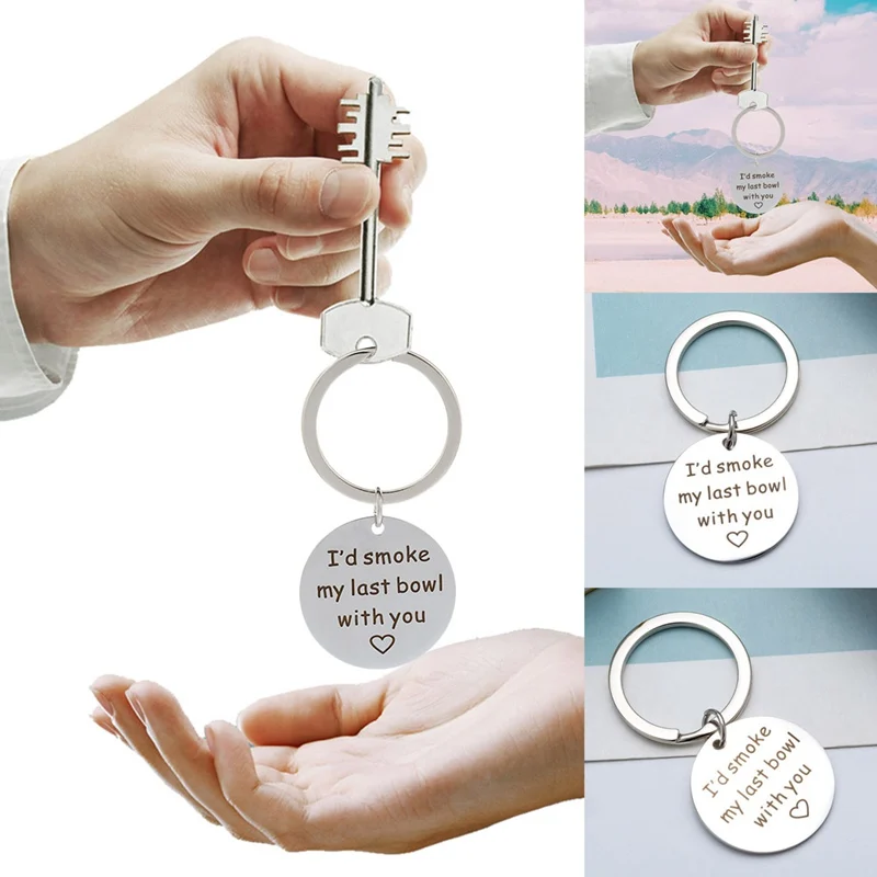 Я бы курил свою последнюю чашу с вами брелок Забавный лучшие друзья парень