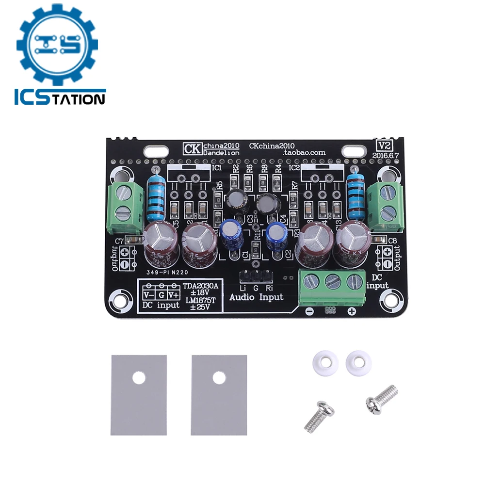 Двухканальный стерео усилитель платы DIY Индивидуальный мощности сигнальный