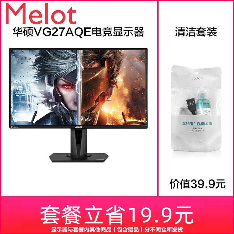 

TUF Vg27aq/Vg27aqe Desktop IPs Brain 2K LCD 27-Inch 165Hz