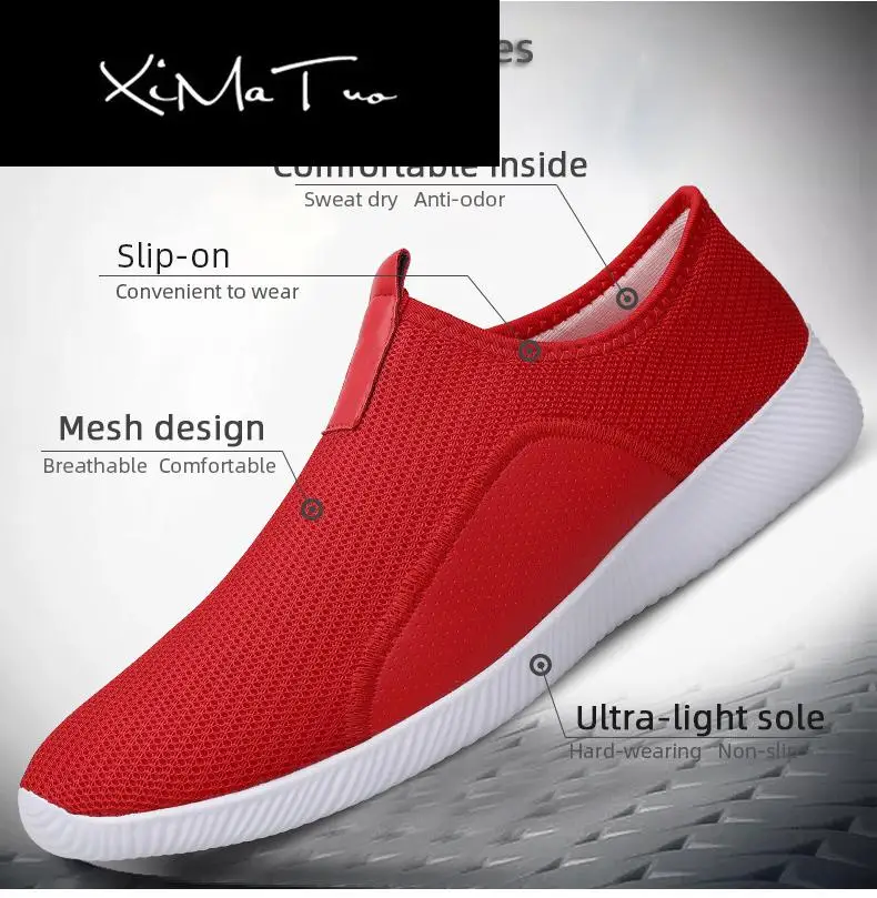 Мужская повседневная обувь модные легкие мужские кроссовки из сетчатого