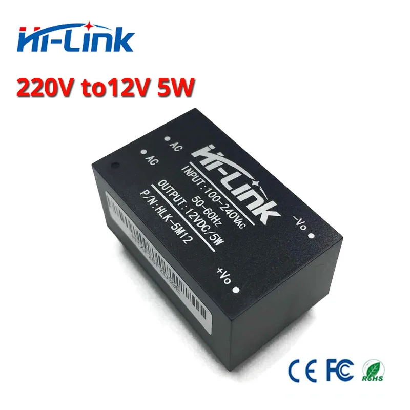 Бесплатная доставка 50 шт./лот модуль питания to12V 5 Вт умный бытовой Трансформатор