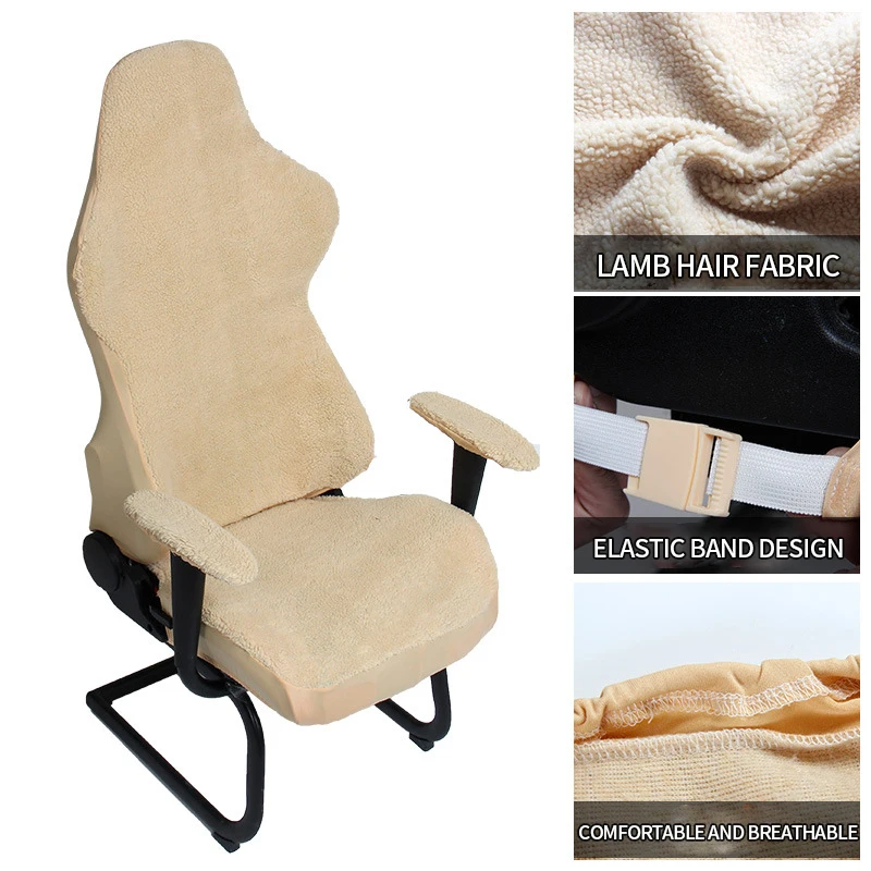 Чехол для игрового кресла компьютерный/офисный/вращающийся растягивающийся