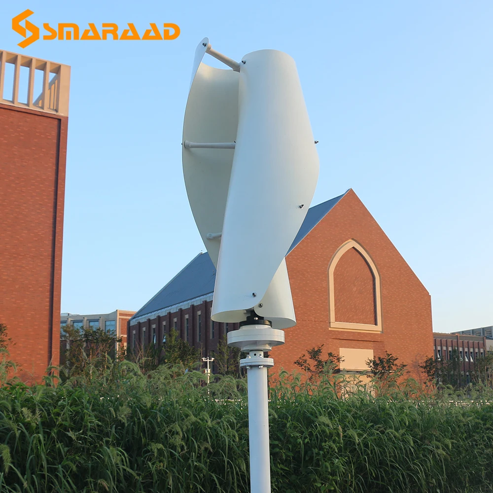 Ветряная турбина с постоянным магнитом и вертикальной осью 300 Вт 12 В/24 В