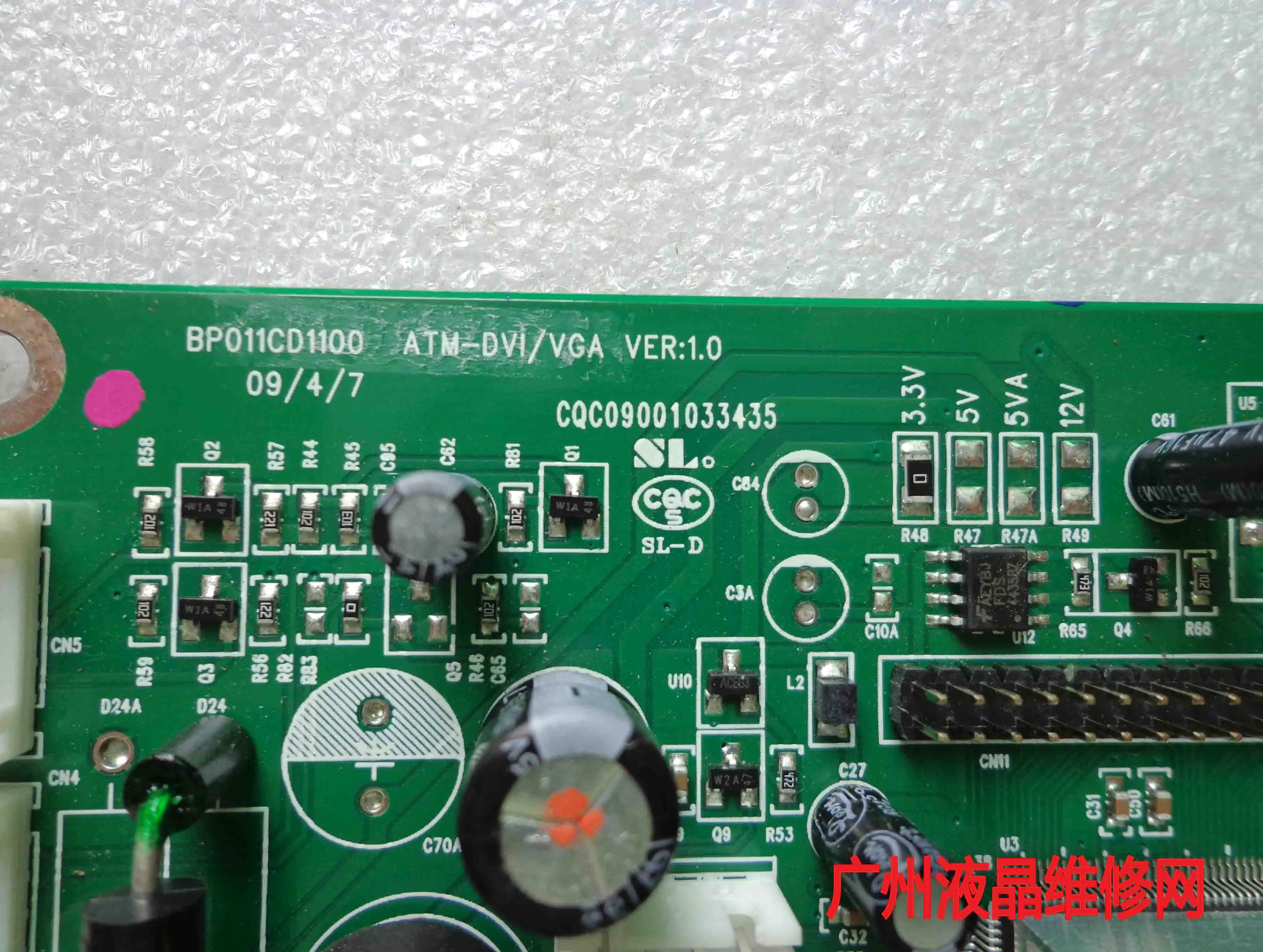 BP011CD1100 ATM-DVI/VGA VER: 1 0 CQC09001033435 E234156 SL-D | Компьютеры и офис