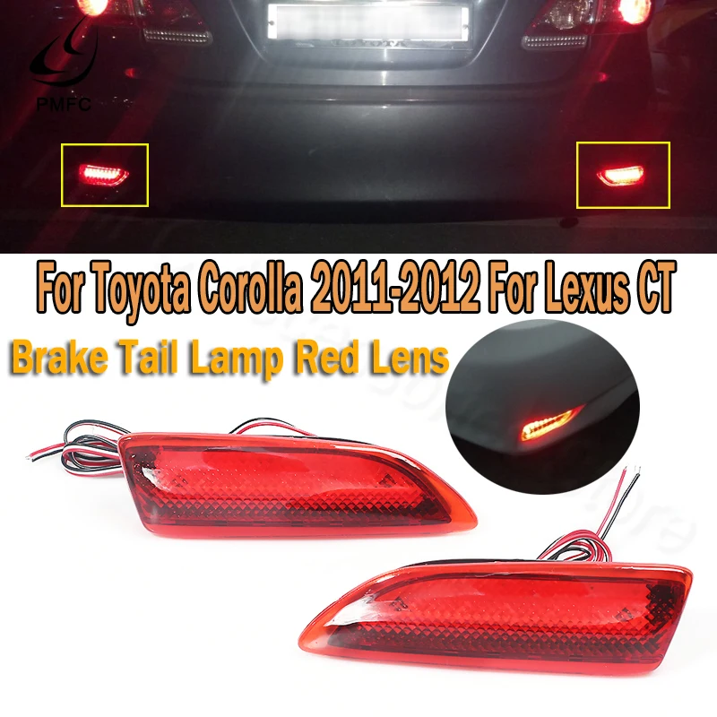 PMFC 1 пара светодиодный задний бампер отражатель светильник для Защитные чехлы