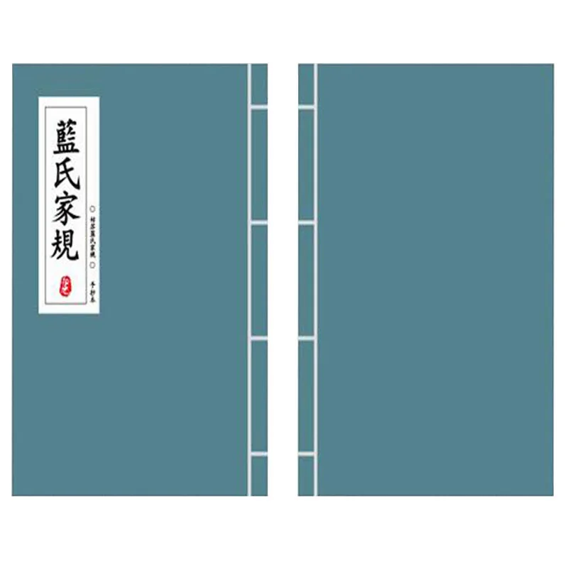 Аниме Mo Dao Zu Shi Yaoi Lan Wangji Косплей книга семейного правила неукомплектованный