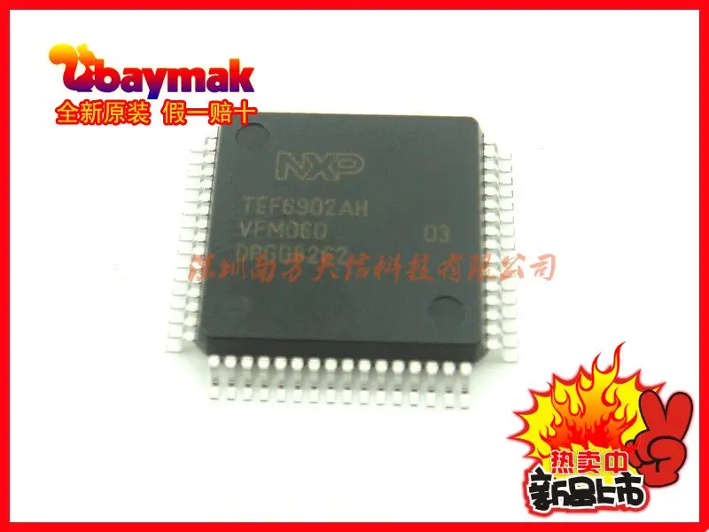 

Free shipping | TEF6902AH TEF6902 QFP64 || 10PCS