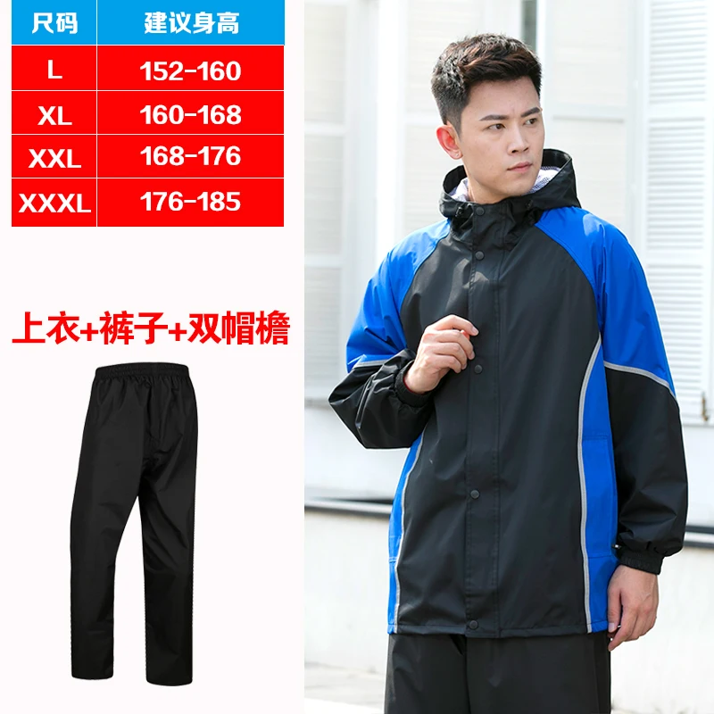 

Thick Reflective Raincoats Jacket Set Adult Hooded Fashion Waterproof Breathable Raincoats Outdoor Capa De Chuva Rain Gear DG50R