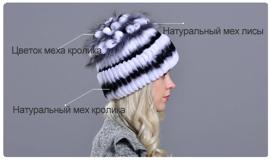 Шапки из натурального меха для женщин, зимняя теплая шапка из натурального меха кролика Рекс, стильная уличная вязанный натуральная шерсть для девушек