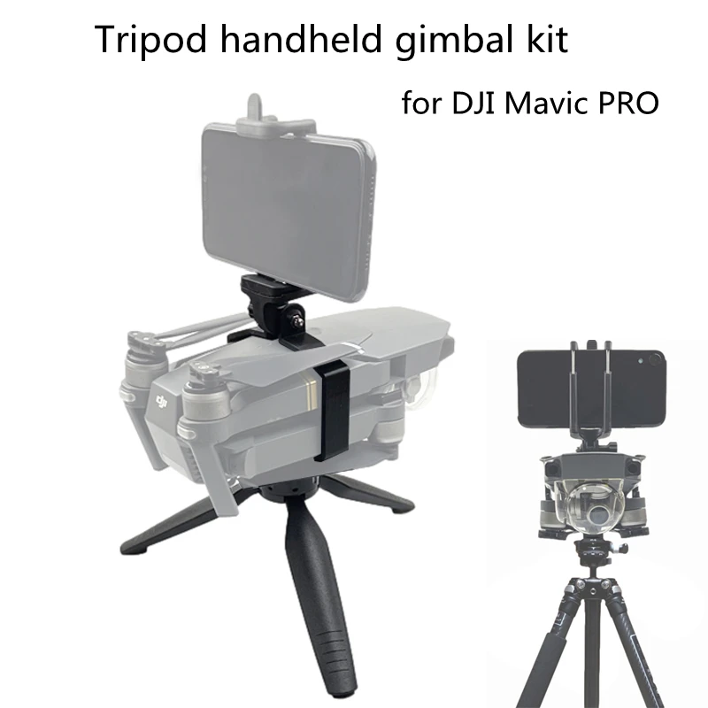 

Для DJI Mavic PRO Handheld Gimbal аксессуары для модификации интегрированный переносной штатив стабилизатор