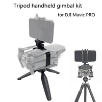 for dji mavic pro handheld gimbal modification accessories integrated transfer tripod stabilizer