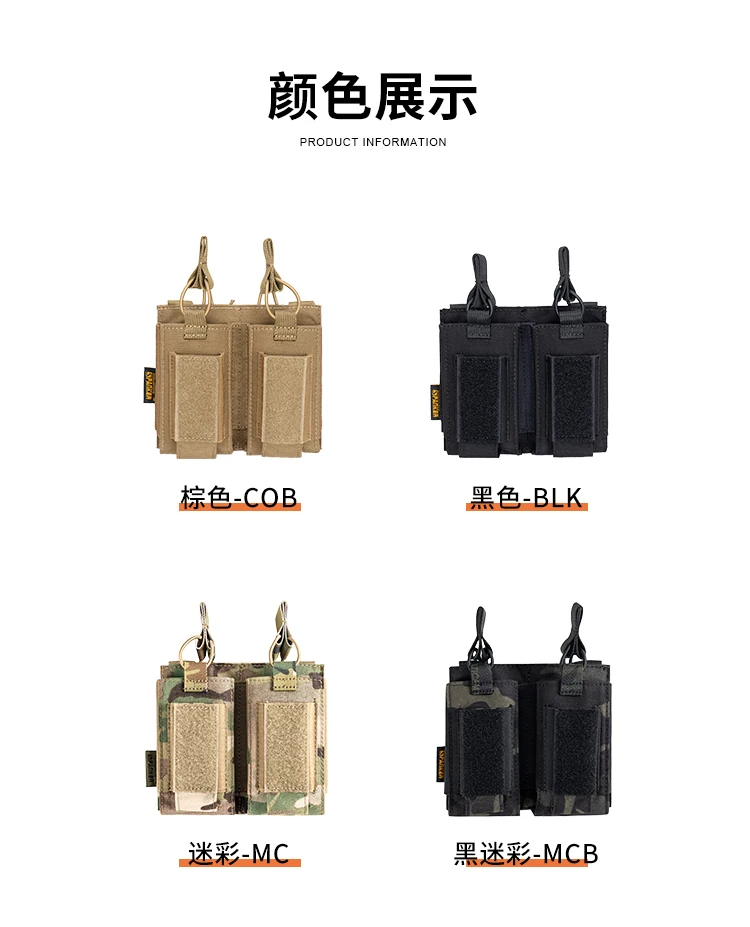 Tactical 001 Vest Quadruple Magazine Bag MOLLE System Ammunition Clip Bag Support Bag