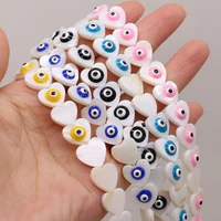 natural shell bead heart shaped isolation beads for jewelry making diy necklace bracelet earrings ring accessory