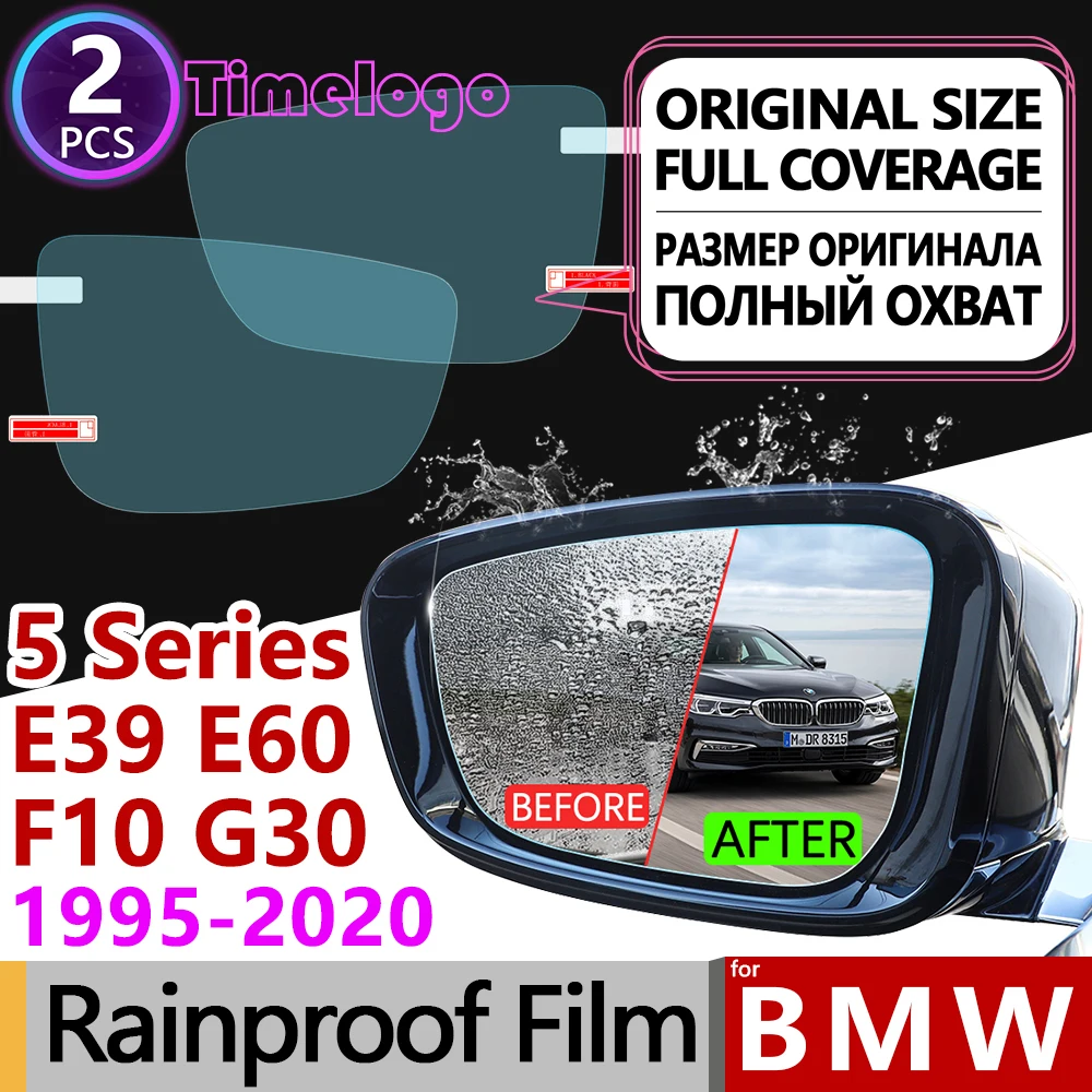 Для BMW 5 Series E39 E60 F10 G30 полное покрытие противотуманная пленка зеркало заднего вида