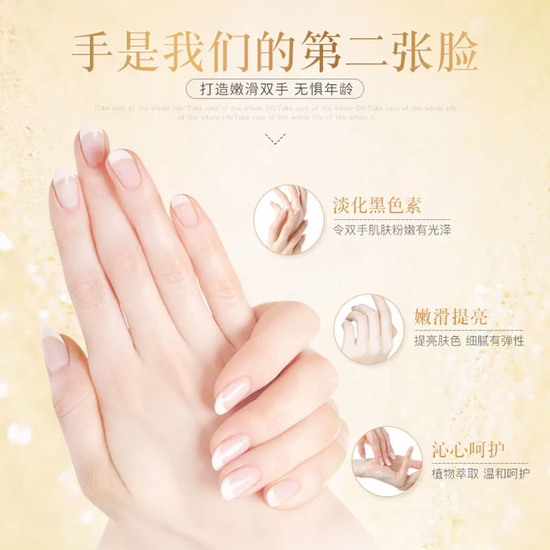 Женский крем для рук витамины увлажняющий восстанавливающий зимний лосьон ухода