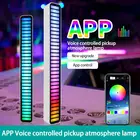 Светодиодная лента, освещение, управление звуком, пикап, ритм светильник свет, музыка, атмосферсветильник, RGB, цветная трубка, USB, энергосберегающая лампа, окружающий светильник