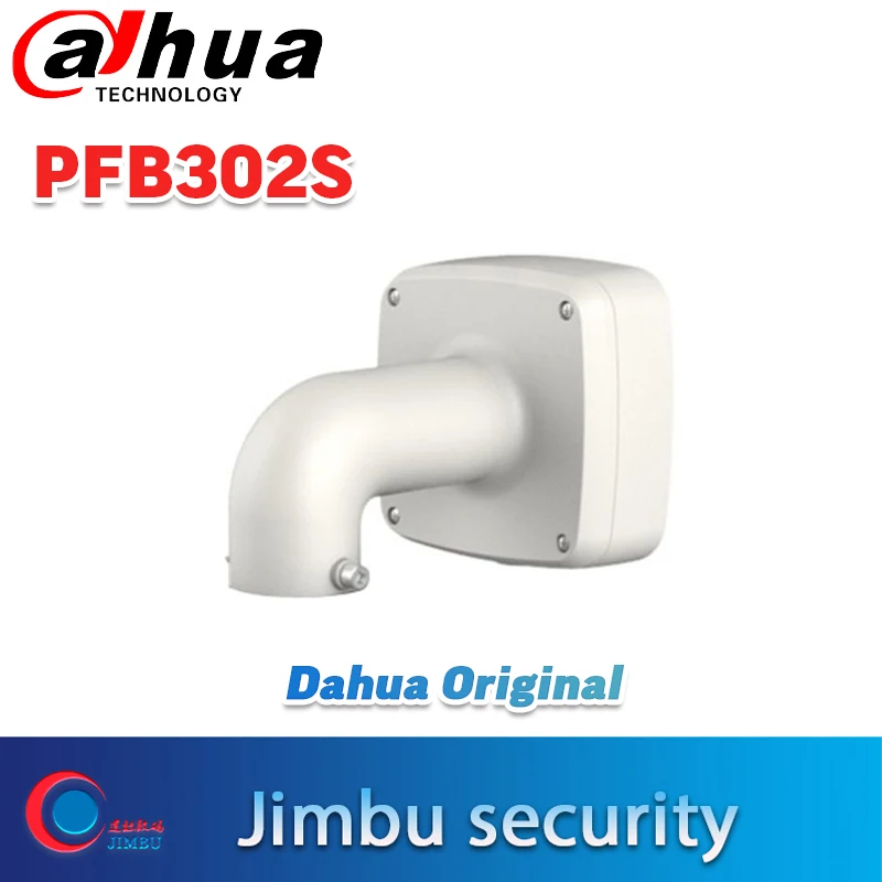Dahua водонепроницаемый настенный кронштейн PFB302S для камеры видеонаблюдения