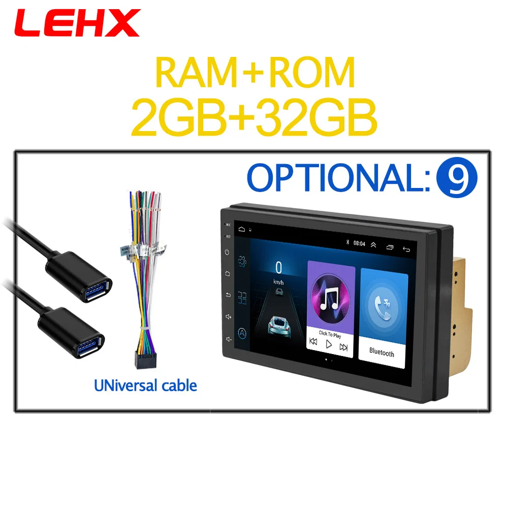 LE7016-32G-1 7 дюймов Android 8,1 2 Din Автомобильный радио мультимедиа Playe Универсальный Авто Стерео Gps навигация Bluetooth видео плеер камера заднего вида - Цвет: LE7016-32G-1