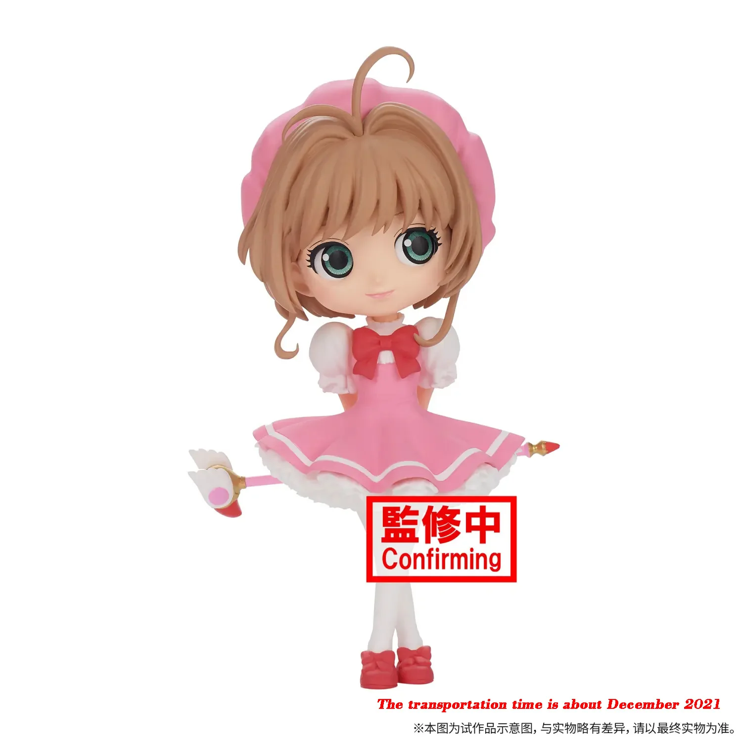 

Pre Sale 14Cm Kinomoto Sakura Anime Figure Q Version Figure Figural Figurine Models Pvc Toys Kinomoto Sakura Figurine Model New