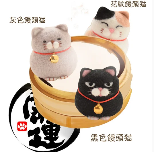 Борода толстый кот мультяшный набор шерсть вышивка войлок игла для валяния