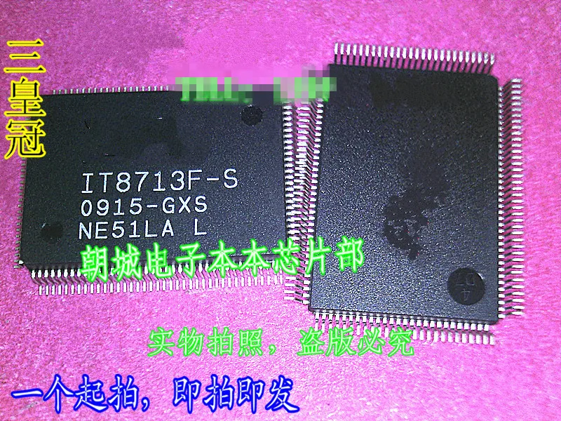 

10 шт. IT8713F-S 8713 GXS 100% Новый оригинальный IC новый
