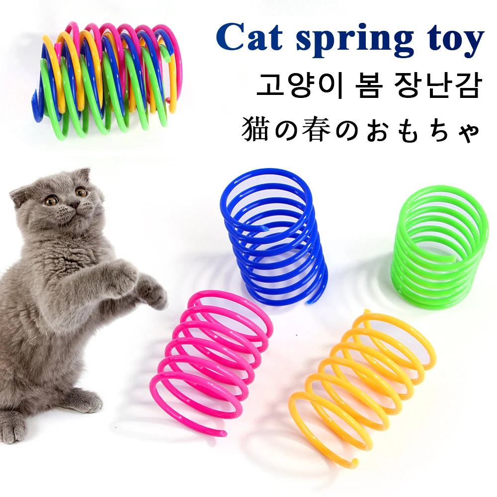 

Cat Spring Toys (pack of 4) Kitten’s Playful Coils Pet Cat Toys Active And Healthy Play Toys Plastic Color Spring 5.5 cm Spiral