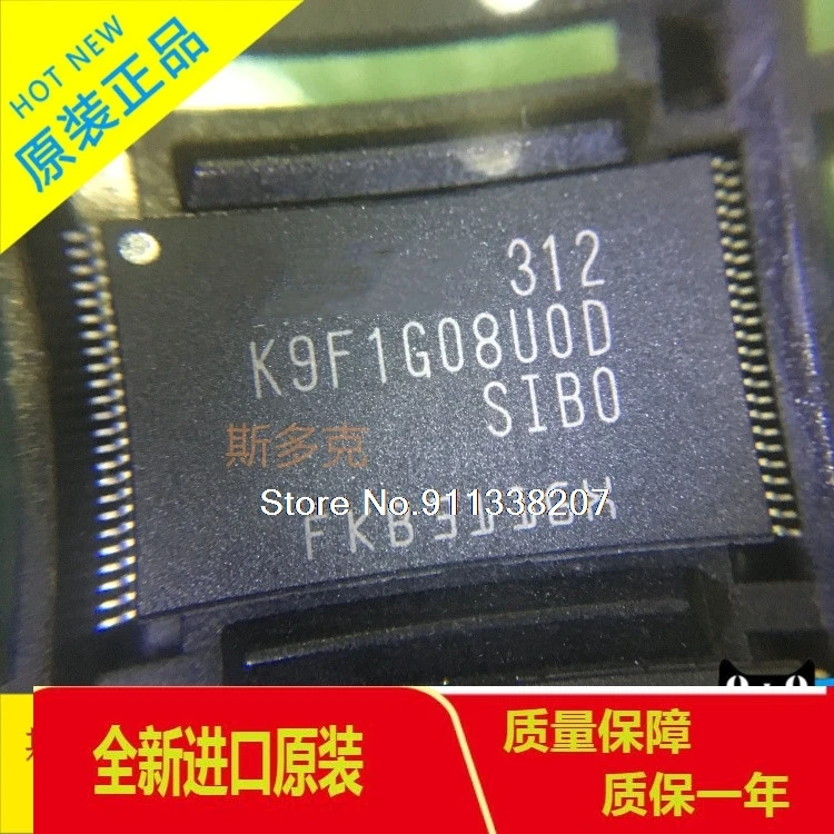 

5PCS/LOT K9F1G08UOD K9F1G08UOD-SCBO 128MFLASH K9F1G08U0D-SIB0