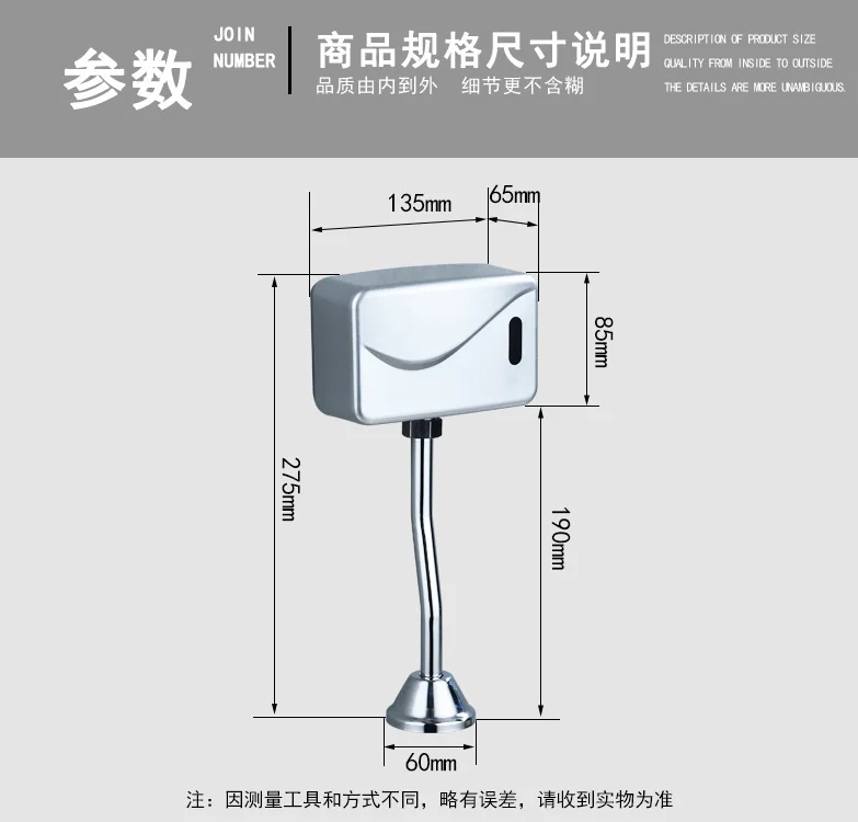 

22pcs Bathroom Toilet Automatic Electric Urinal Flush Valve Sensor Infrared Touchless Exposed Wall Mount Accessories