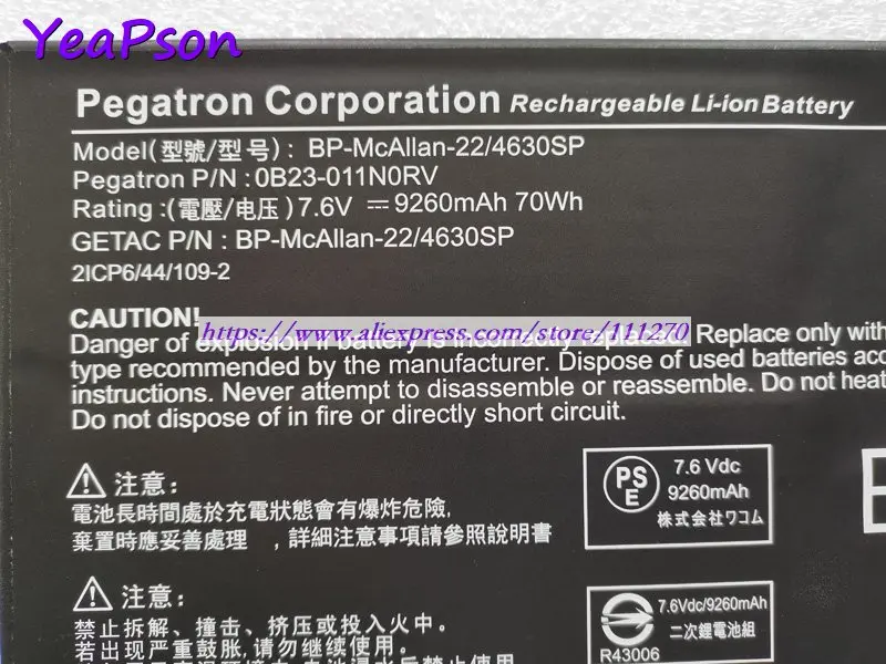 Аккумулятор Yeapson для ноутбука Getac 7 6 В 9260 мА · ч оригинал 44/109/4630SP 0B23 011N0RV 2ICP6/