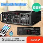 Домашний усилители Bluetooth 2-канальный домашний автомобильный аудио стерео сабвуфер усилитель мощности аудио усилитель аудио USB SD с дистанционным управлением