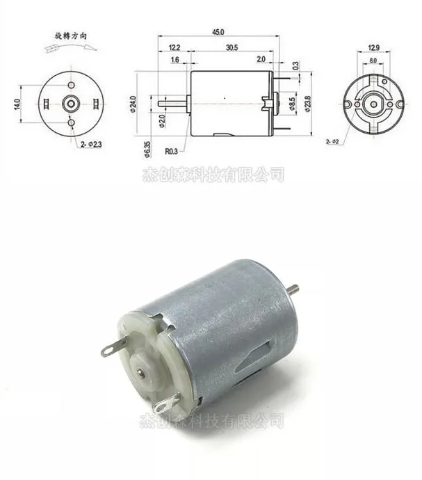 RF280 3-12 В щетка dc мощный магнитный двигатель игрушка микро мотор игрушка/модель/Бытовая техника DC мотор маленький мотор