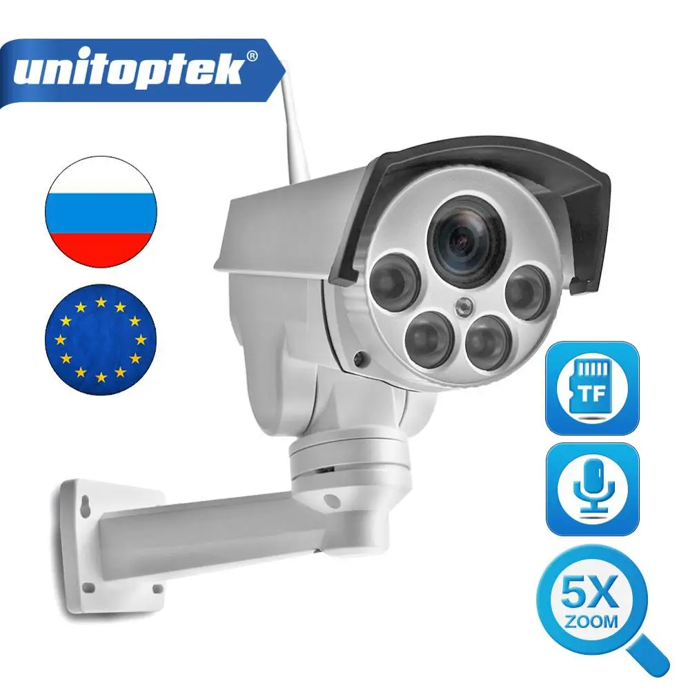 HD 1080P мини пуля Wifi PTZ IP камера Аудио 5X зум Автофокус 2 7 13 5 мм 2MP наружная