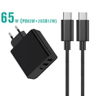 Адаптер питания 65 Вт Type-C USB-C, зарядное устройство PD 60 Вт 45 Вт QC3.0 для Macbook, Huawei, Samsung USB-C, ноутбука мобильный телефон