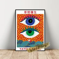 yayoi kusama museum exhibition poster yayoi eye canvas prints kusama thunderstruck wall painting abstract eyes wall stickers
