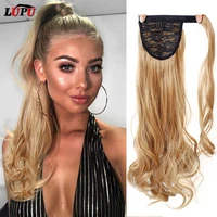 lupu synthetic hair ponytail 24inch long wave women hair wrap around clip in extension pony tail natural flase fake hair pieces