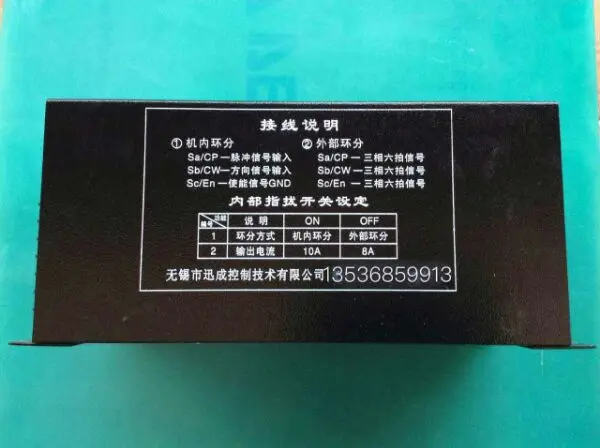 

Xuncheng BD-36N stepper motor driver 36N drive Reflect drive