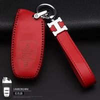 high quality 5 years warranty leather car key case cover key chain key bag shell protector for lamborghini car accessories