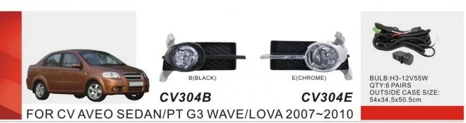 

Qirun fog lamp assembly lights+covers+wires+switch for Chevrolet AVEO SEDAN/PT G3 WAVE/LOVA 2007-2010