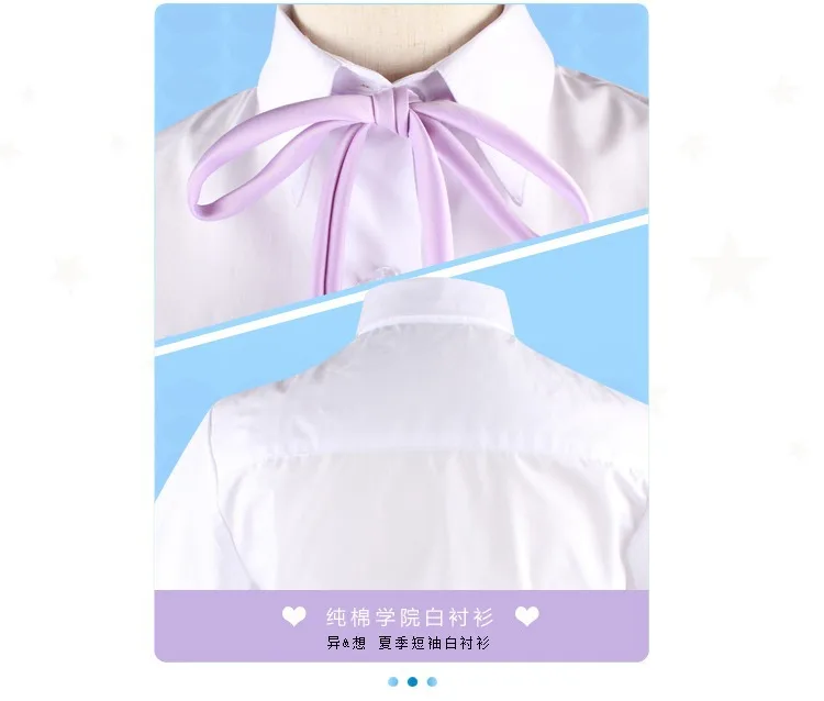 Японская школьная форма стильная французская Блузка для девочек с острым