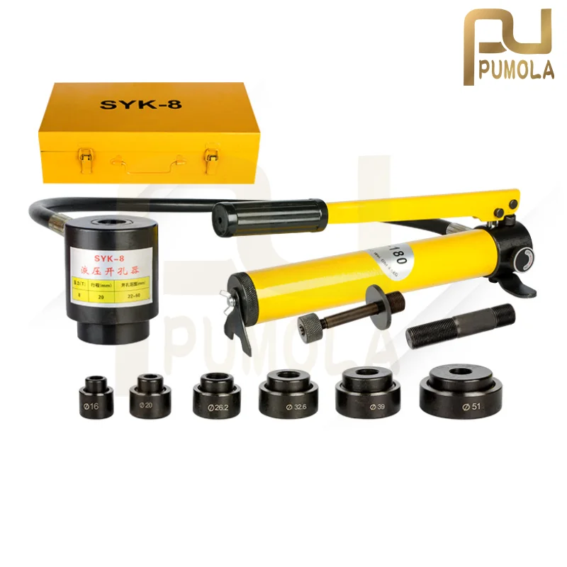 Hydraulic Hole Opener Metal Portable Punching Tool 8Ton 15 Ton 16-51mm 22-60mm SYK-8A SYK-15A SYK-8B SYK-15B