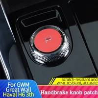 handbrake knob patch for gwm great wall haval h6 3th 2021 panel decorative window control frame decorative stickers interior