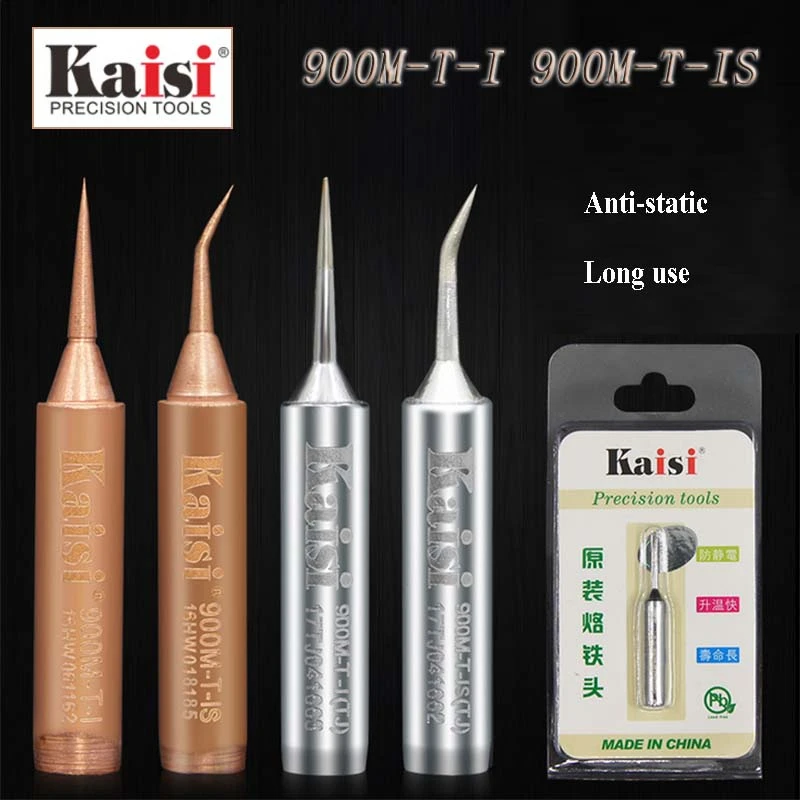 Наконечник Kaisi 900M T I IS оригинальный бескислородный медный паяльник для паяльной